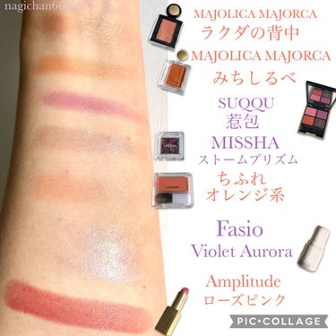 シャドーカスタマイズ/MAJOLICA MAJORCA/シングルアイシャドウを使ったクチコミ（2枚目）