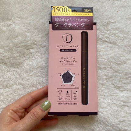 マイベストライナー/ドーリーウインク/リキッドアイライナーを使ったクチコミ(5枚目)