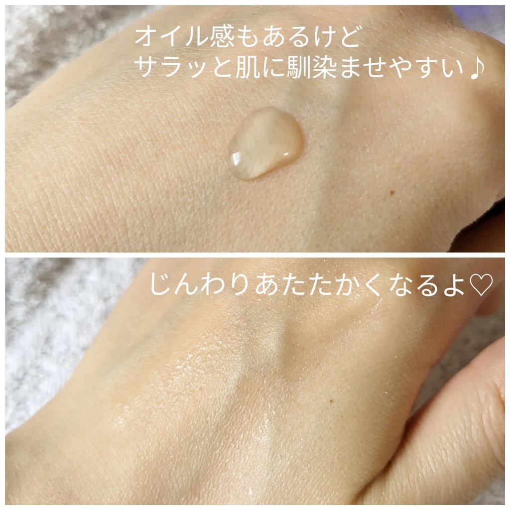 フレッシュCドロップセラム/SEIMEI/美容液を使ったクチコミ（3枚目）