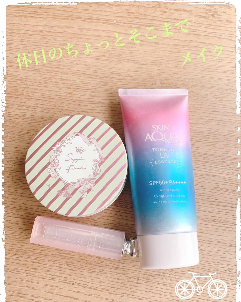 【旧】ディオール アディクト リップ グロウ/Dior/リップケアを使ったクチコミ（1枚目）