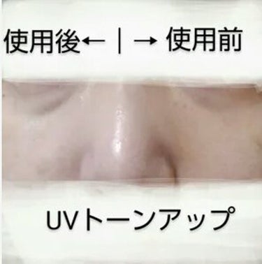 UVウルトラフィットベースEX/CEZANNE/化粧下地を使ったクチコミ（4枚目）