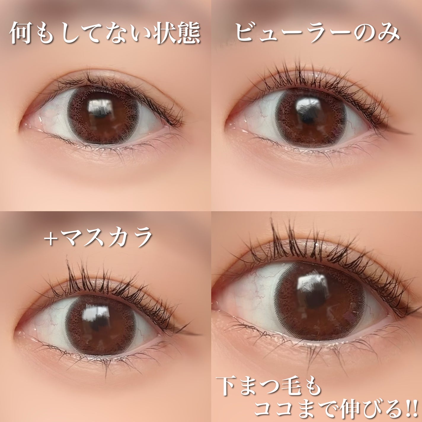 スカルプD マスカラ ロングロング/アンファー(スカルプD)/マスカラを使ったクチコミ(3枚目)