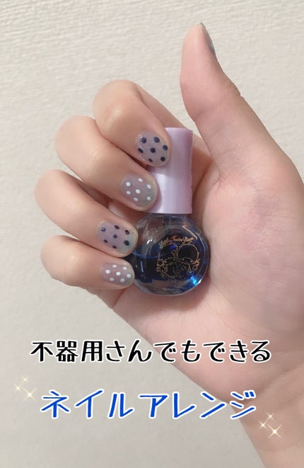 ドットペン/DAISO/ネイル用品を使ったクチコミ(1枚目)