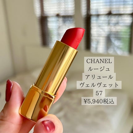 ルージュ アリュール ヴェルヴェット/CHANEL/口紅を使ったクチコミ(2枚目)