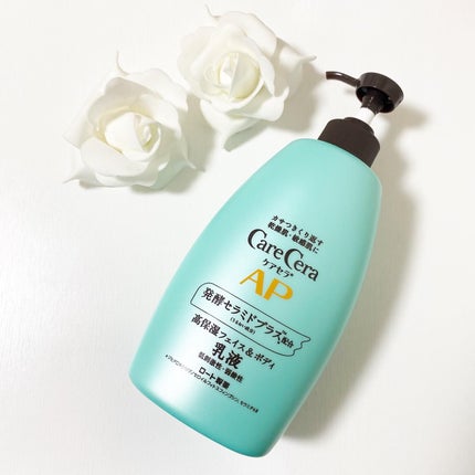 ケアセラ APフェイス&ボディ乳液/ケアセラ/ボディミルクを使ったクチコミ(1枚目)