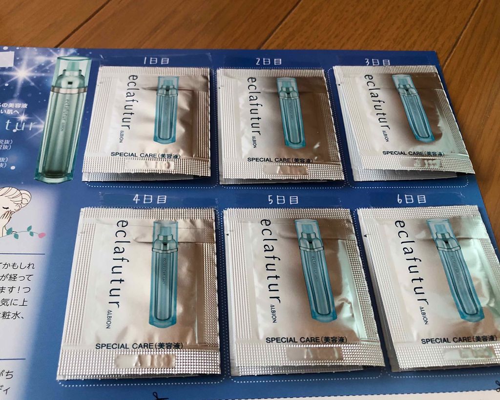 アルビオン エクラフチュール/ALBION/美容液を使ったクチコミ(3枚目)