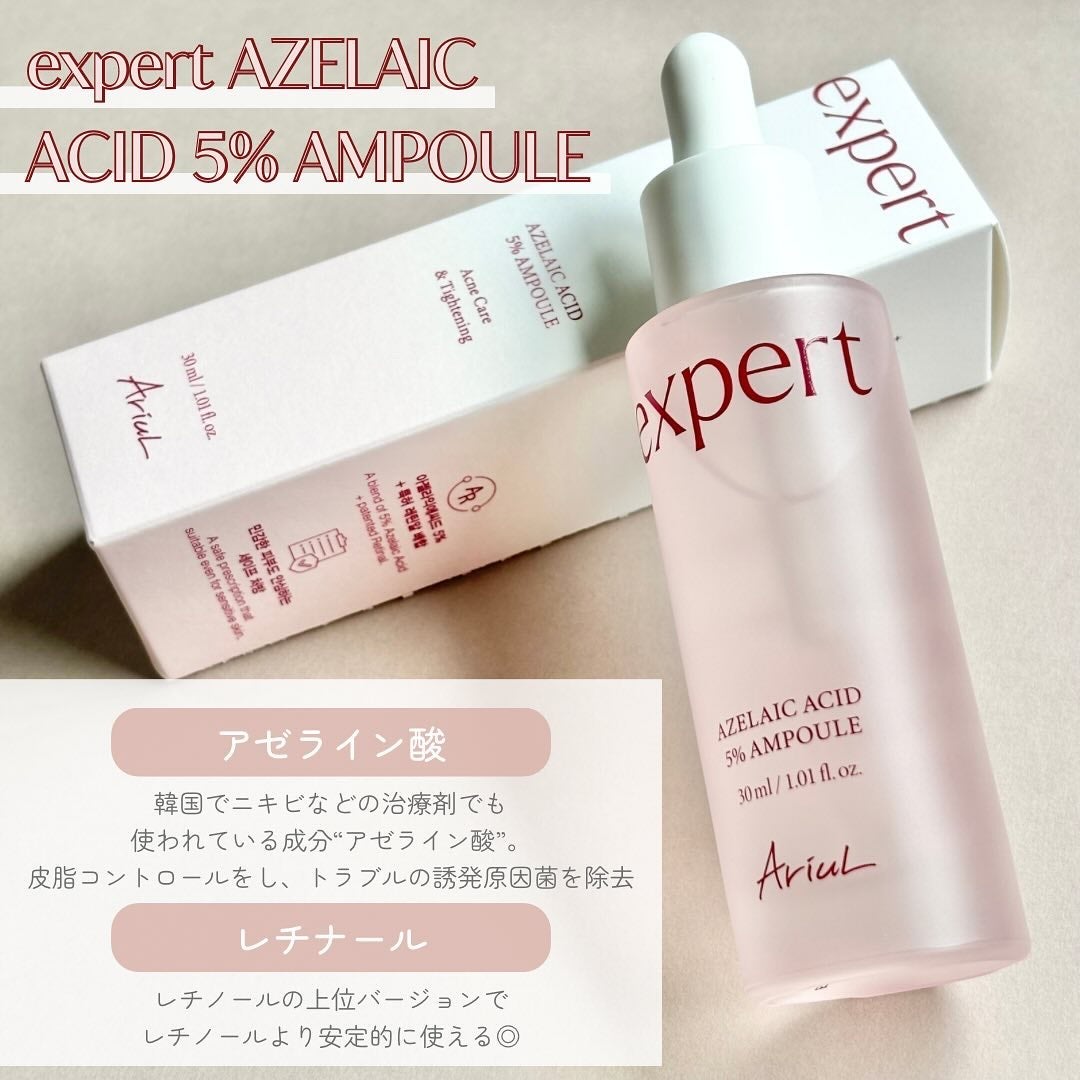 アリウル ピーチソーダホイッピングクリームクレンザー/Ariul/洗顔フォームを使ったクチコミ(2枚目)