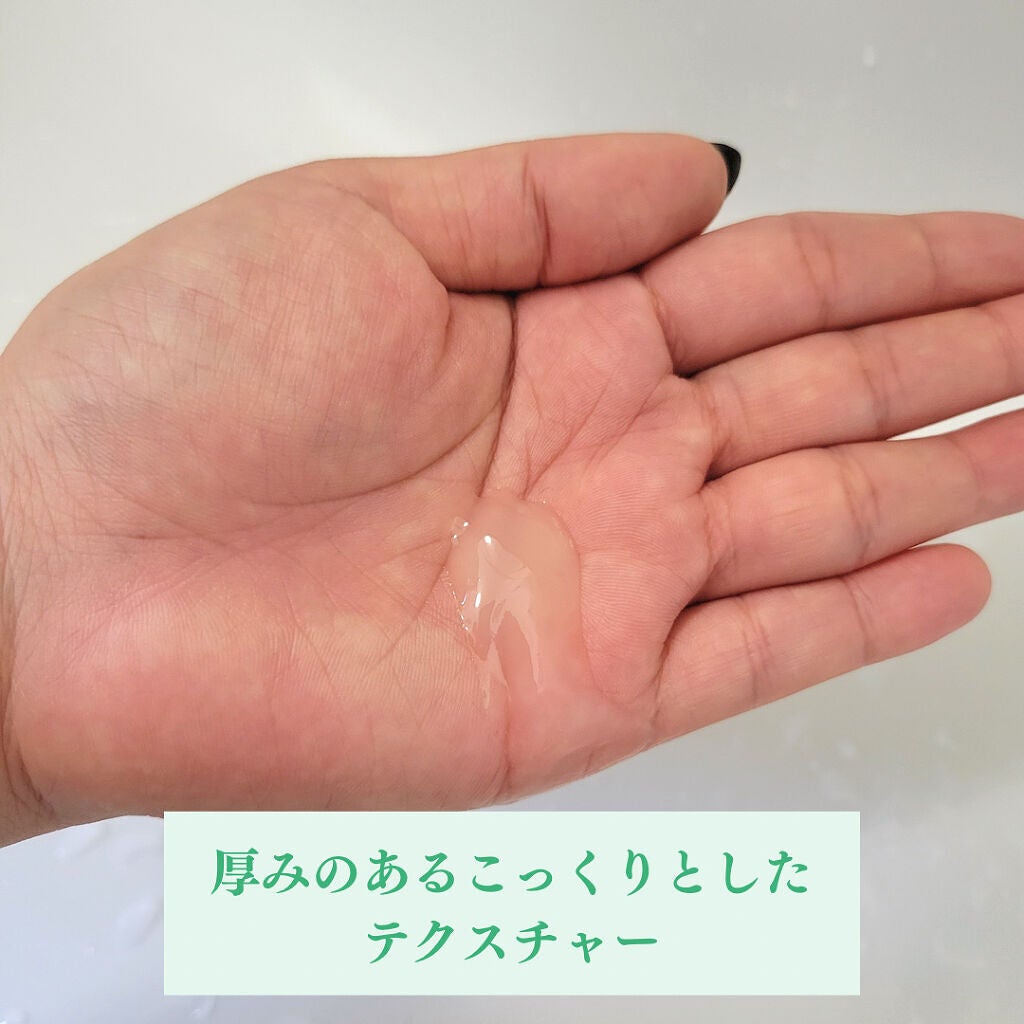 モイストクレンジングジェル /LIHAW/クレンジングジェルを使ったクチコミ(2枚目)