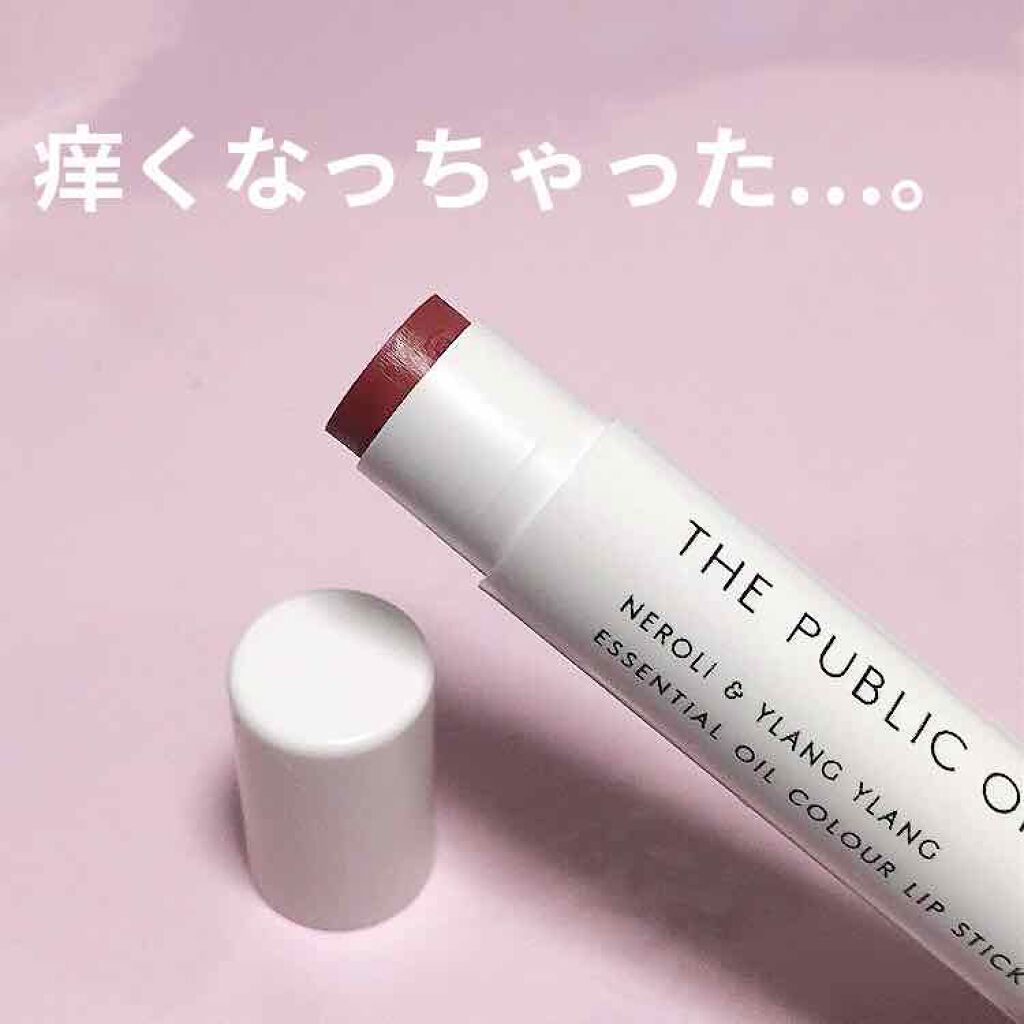 オーガニック認証 精油カラーリップスティック/THE PUBLIC ORGANIC/口紅を使ったクチコミ(1枚目)