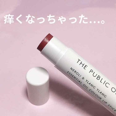 オーガニック認証 精油カラーリップスティック グレースフル ピンク/THE PUBLIC ORGANIC/口紅を使ったクチコミ（1枚目）