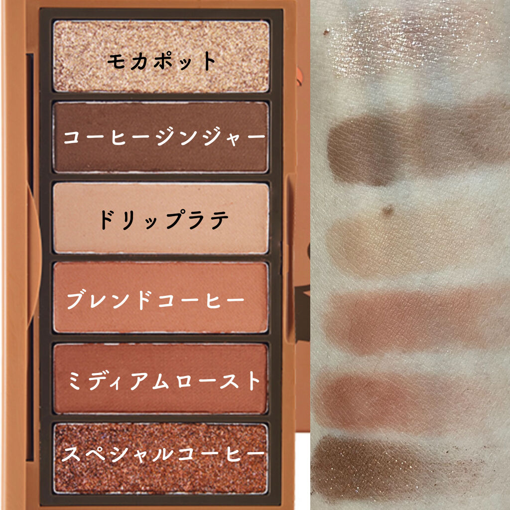 プレイカラーアイズミニ ピーチジェリー/ETUDE/アイシャドウパレットを使ったクチコミ（3枚目）