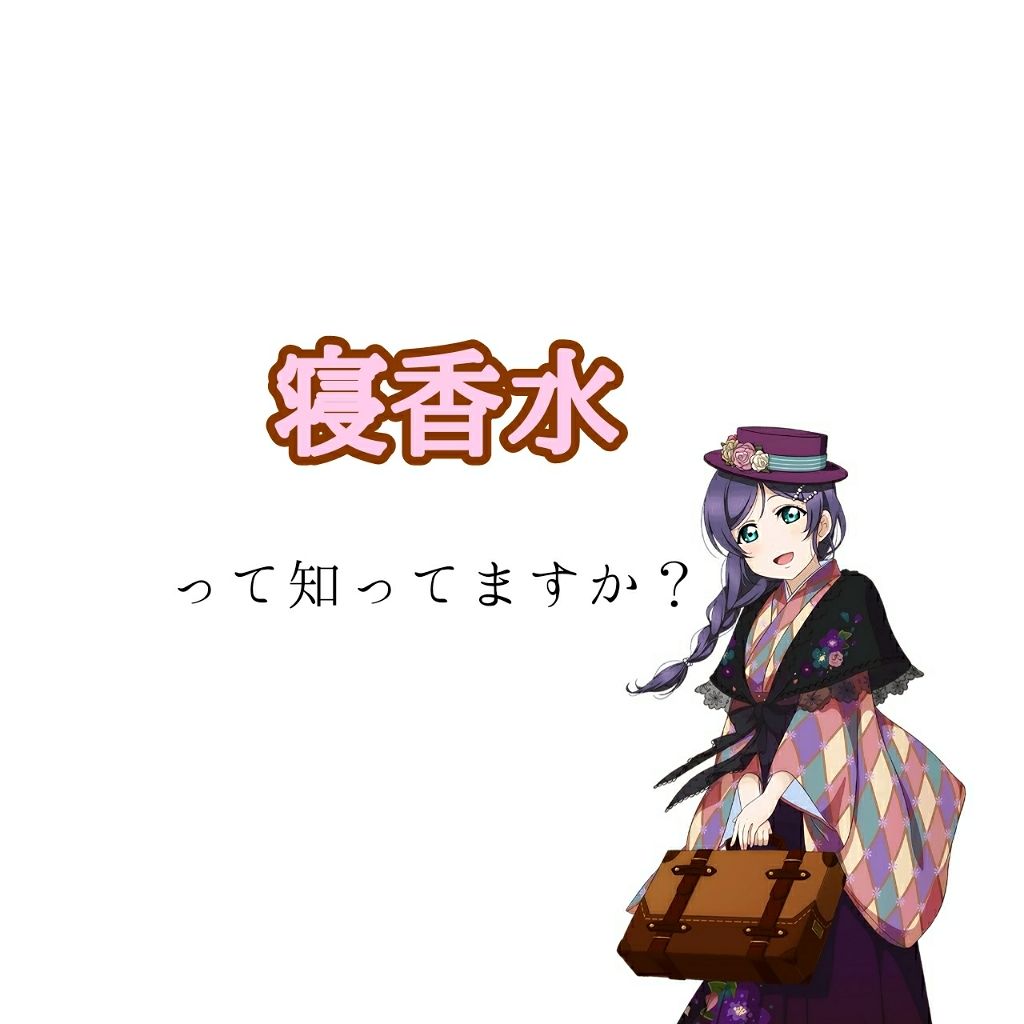 ミス ディオール オードゥ トワレ/Dior/香水(レディース)を使ったクチコミ(1枚目)