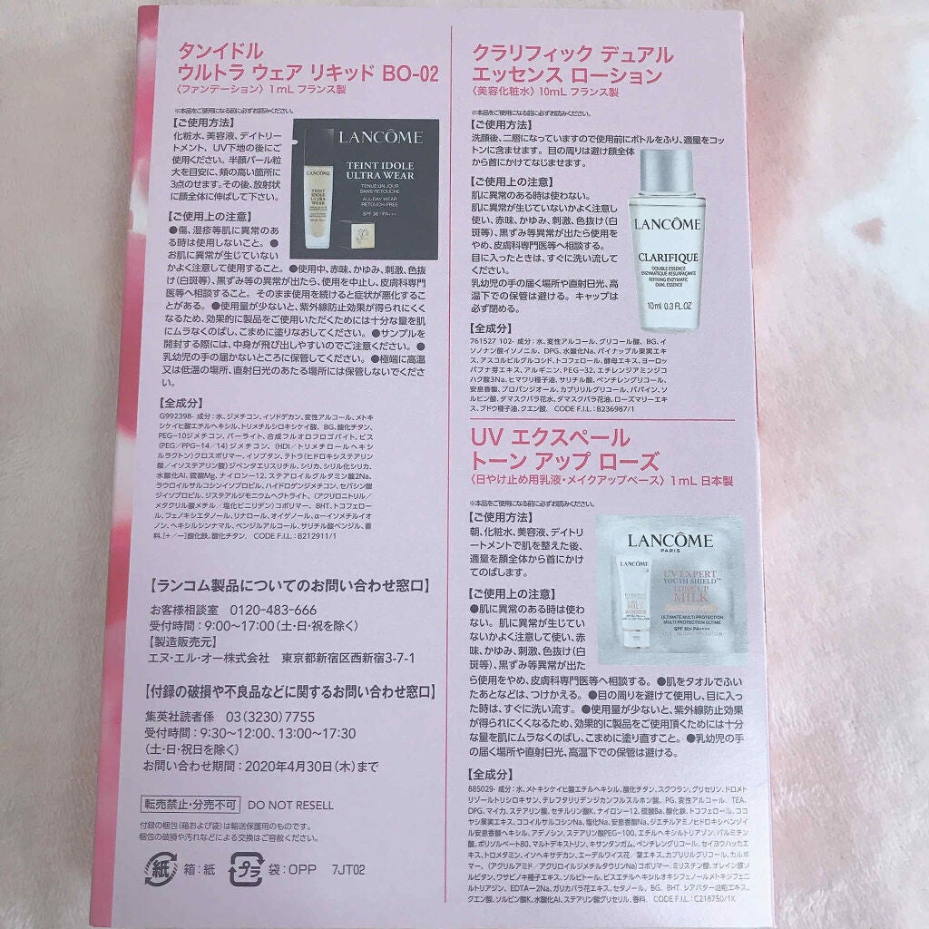 タンイドル ウルトラ ウェア リキッド/LANCOME/リキッドファンデーションを使ったクチコミ(3枚目)