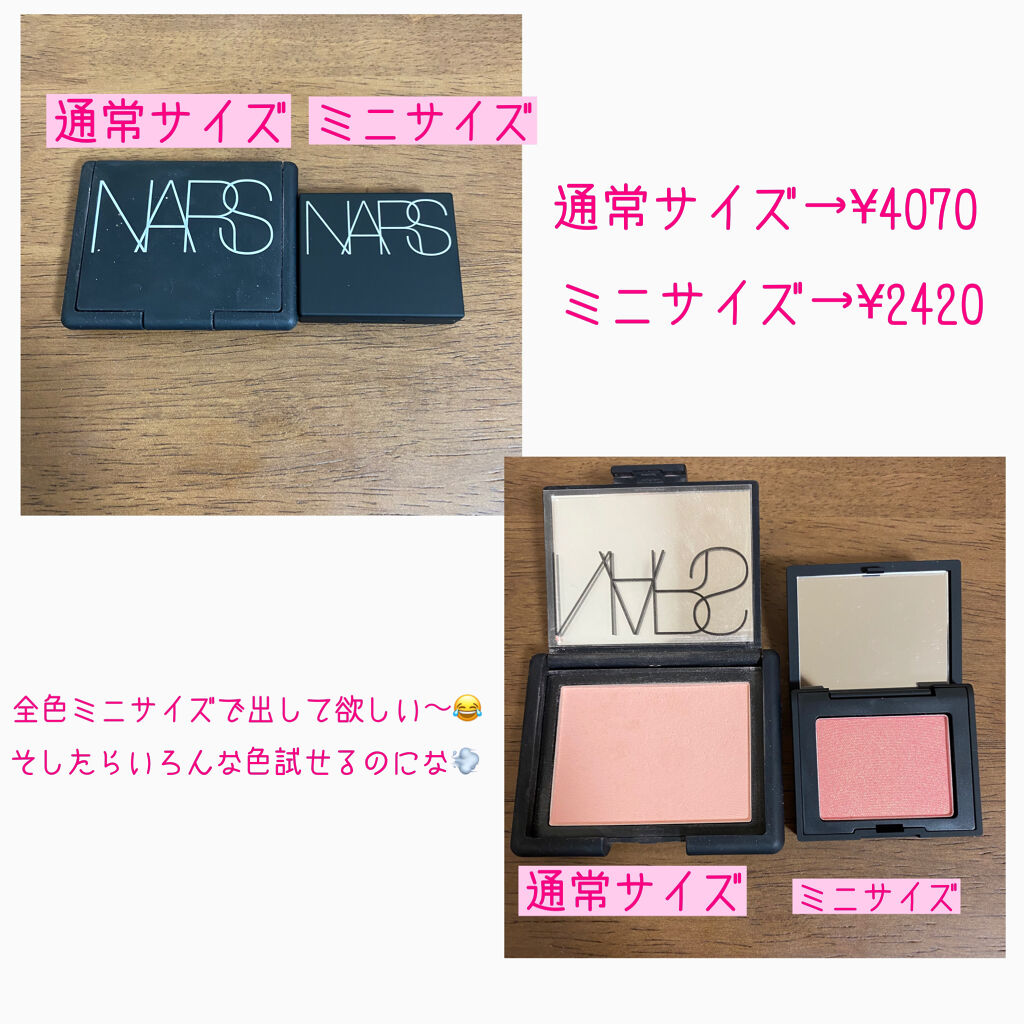 ブラッシュ ミニ/NARS/パウダーチークを使ったクチコミ（3枚目）