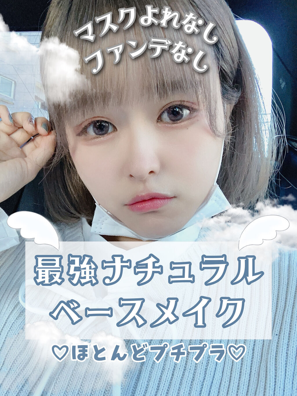 すっぴんパウダー B サクラスウィートソローの香り 2022/クラブ/プレストパウダーを使ったクチコミ（1枚目）