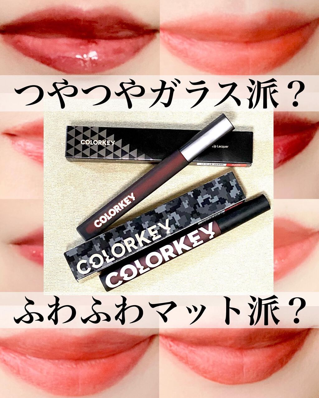 COLORKEY エアリップグレーズ リップティントミラーシリーズ