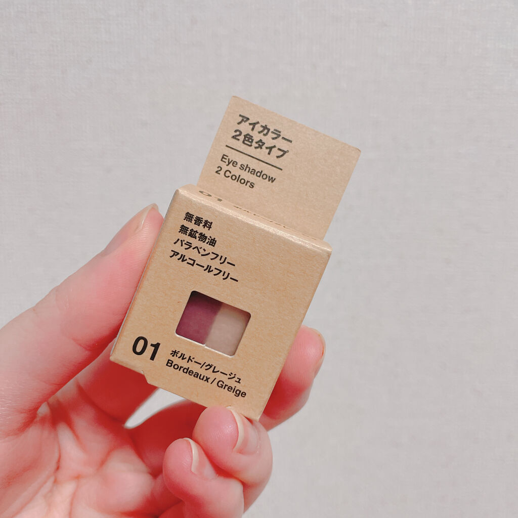 アイカラー ２色タイプ ボルドー／グレージュ/無印良品/アイシャドウパレットを使ったクチコミ（1枚目）