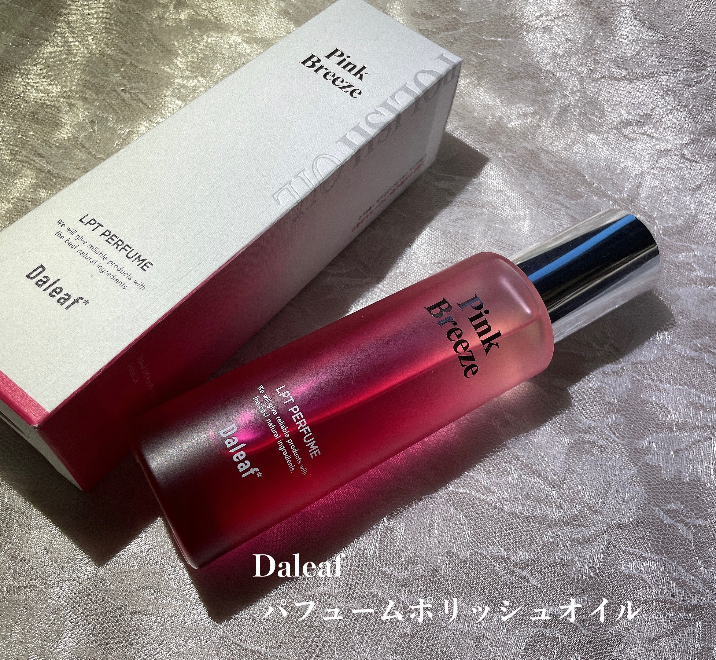 LPT Perfume Polish Oil Pink Breeze｜Daleafの口コミ Daleaf LPT K by Rinne  (混合肌/20代前半) LIPS