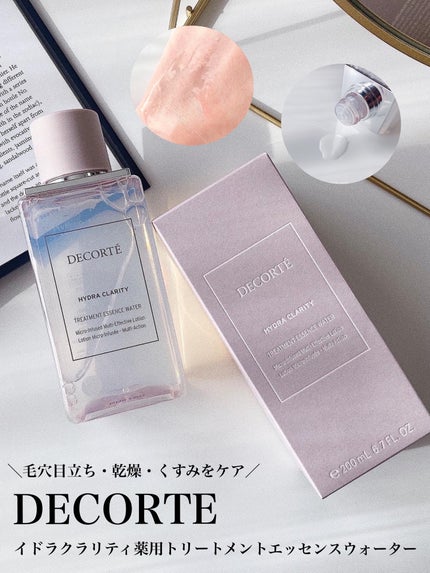 イドラクラリティ 薬用 トリートメント エッセンス ウォーター/DECORTÉ/化粧水を使ったクチコミ(1枚目)