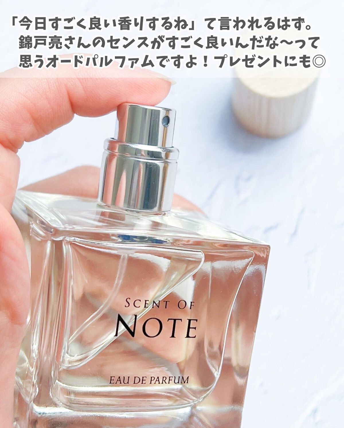 SCENT OF NOTE セントオブノート 香水 オードパルファム 50ml ホワイト