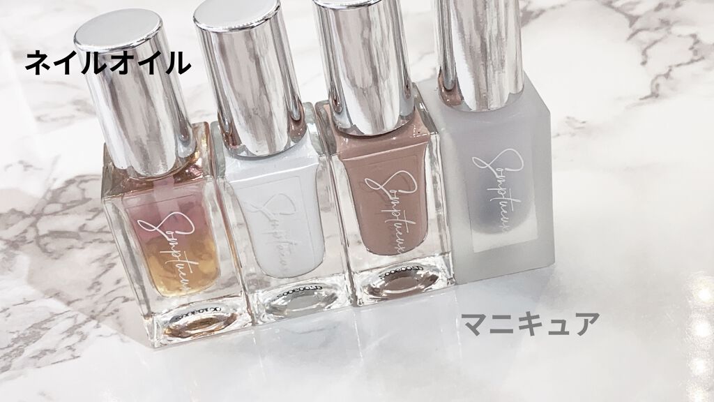 Somptueux(ソンプチュー) ネイルポリッシュ/DAISO/マニキュアを使ったクチコミ（2枚目）