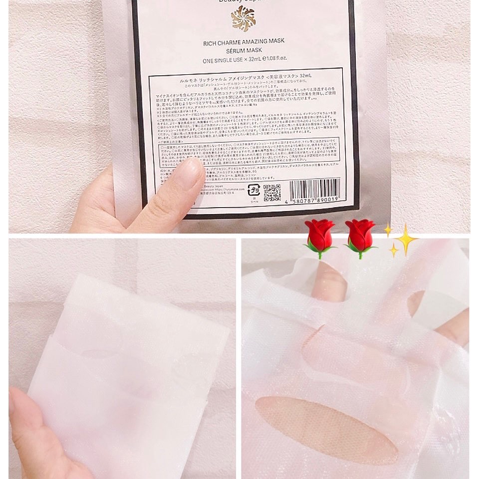 リッチシャルム　アメイジングマスク/RURUMONE/シートマスク・パックを使ったクチコミ（3枚目）