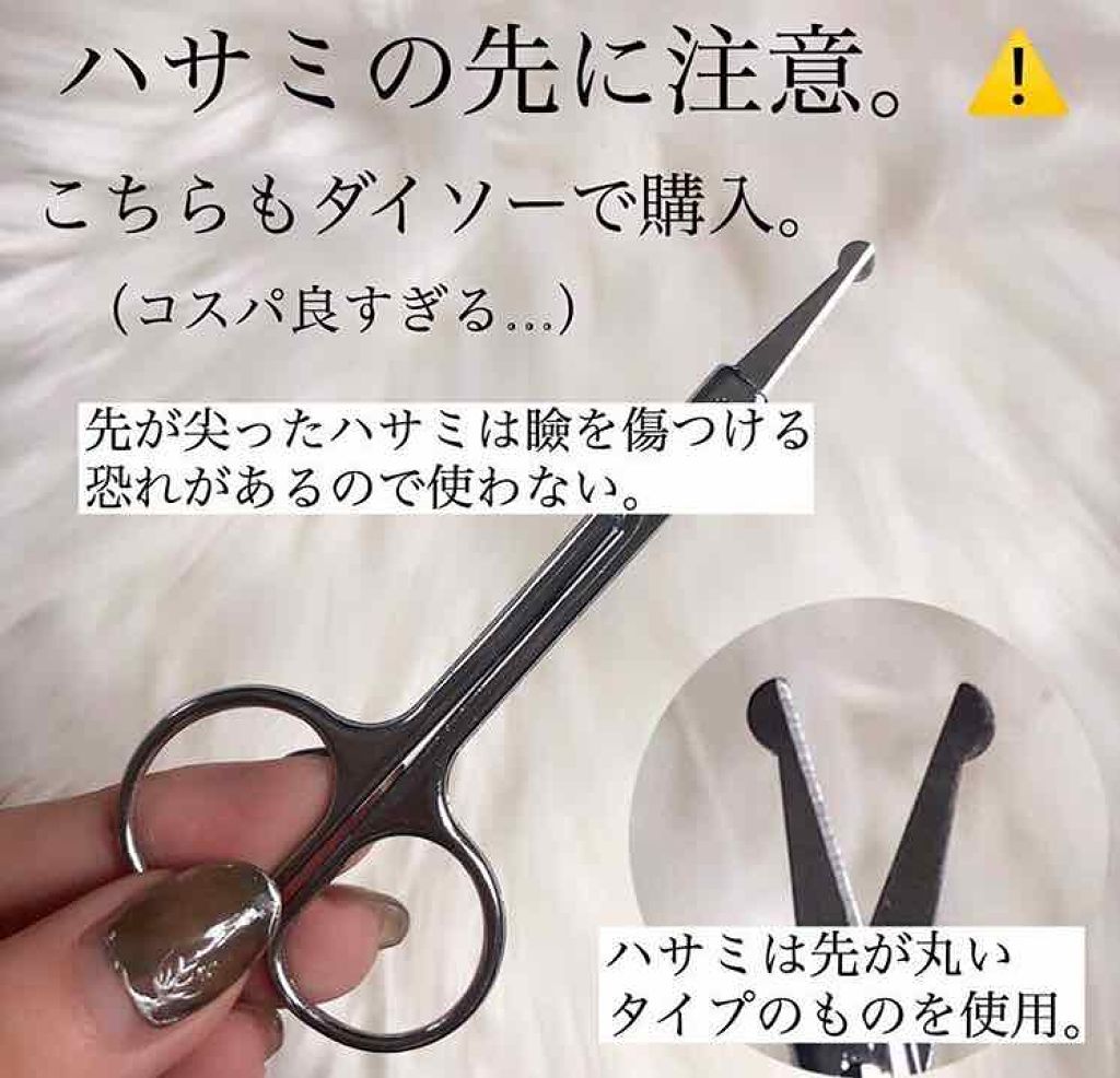 のびーるアイテープ(絆創膏タイプ、レギュラー)/DAISO/二重まぶた用アイテムを使ったクチコミ(3枚目)