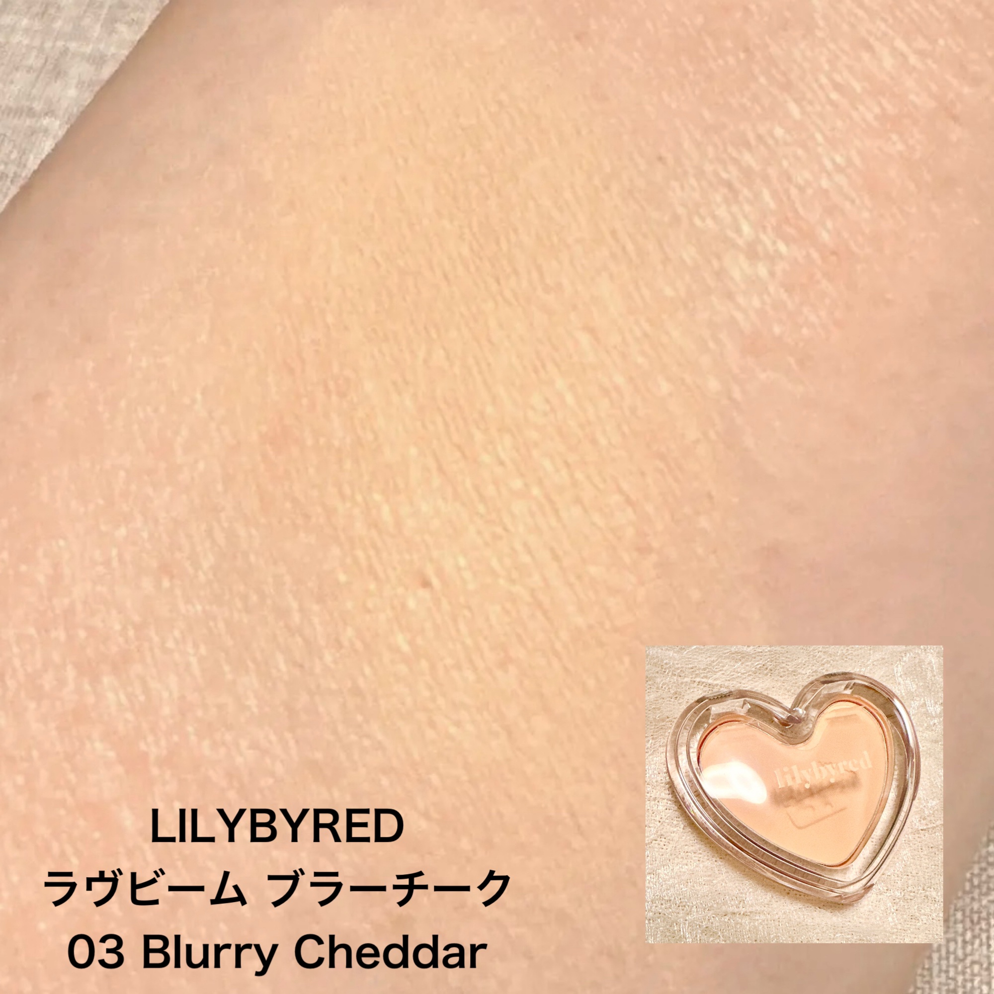 ベターザンチーク/rom&amp;nd/パウダーチークを使ったクチコミ（2枚目）