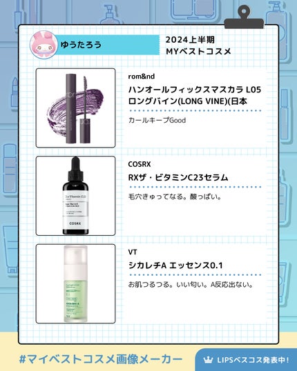 ナチュラル チークN/CEZANNE/パウダーチークを使ったクチコミ(4枚目)