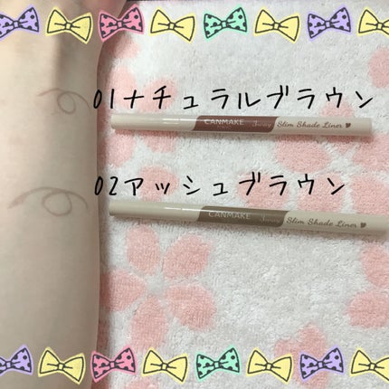 3wayスリムシェードライナー/キャンメイク/リキッドアイライナーを使ったクチコミ(2枚目)