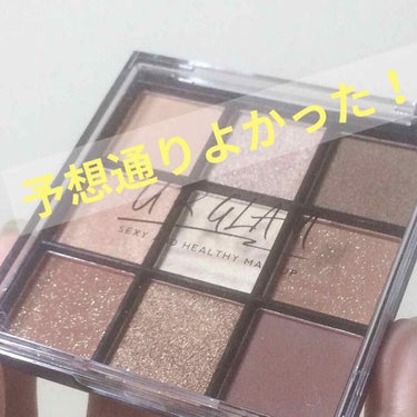 UR GLAM　BLOOMING EYE COLOR PALETTE/U R GLAM/アイシャドウパレットを使ったクチコミ（1枚目）