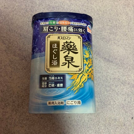 バスロマン 薬泉 ほぐし浴/バスロマン/無機塩系入浴剤を使ったクチコミ(1枚目)