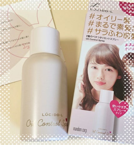 #髪のベタつきリセットスプレー/ルシードエル/ヘアミストを使ったクチコミ(1枚目)