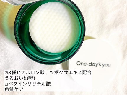 ヘルプミー! ダクトパッド/One-day's you/トナーパッドを使ったクチコミ(2枚目)