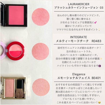 KAREN/パーソナルカラーアナリスト on LIPS 「イエベ春⇆ブルベ冬をまたがるニュートラルコスメ💘・黄みも青みも..」(4枚目)