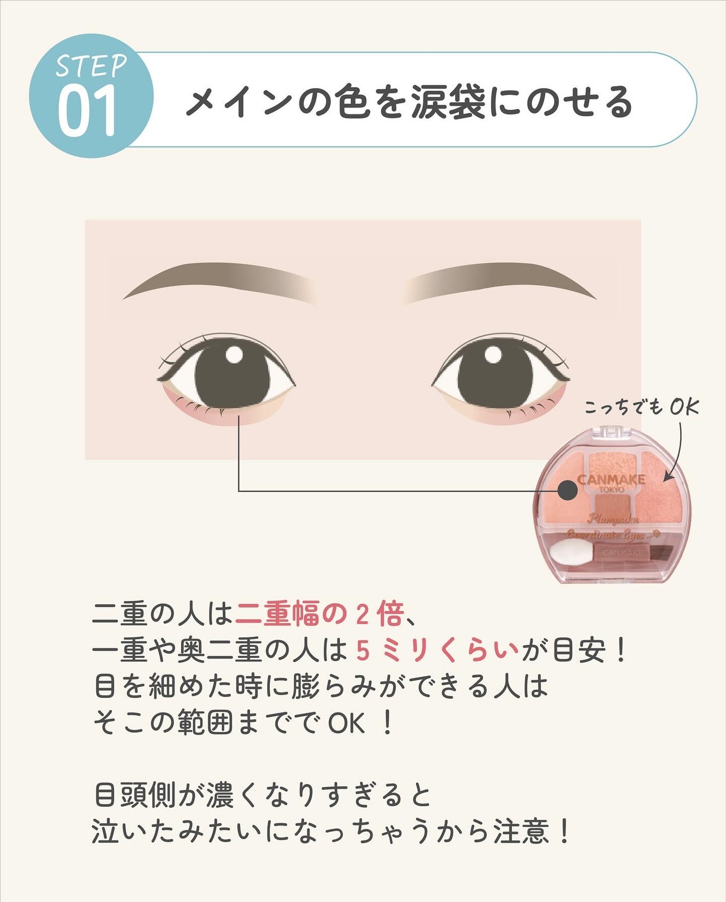 ãµãð·å¢æãåå¿è
ã¡ã€ã¯ on LIPS ãäžçŒã®ã¡ã€ã¯ã¯äžçŒã®åã¿ãªã©ã®åœ±é¿ãåãã«ãããããäžéã奥äº..ãïŒ6æç®ïŒ