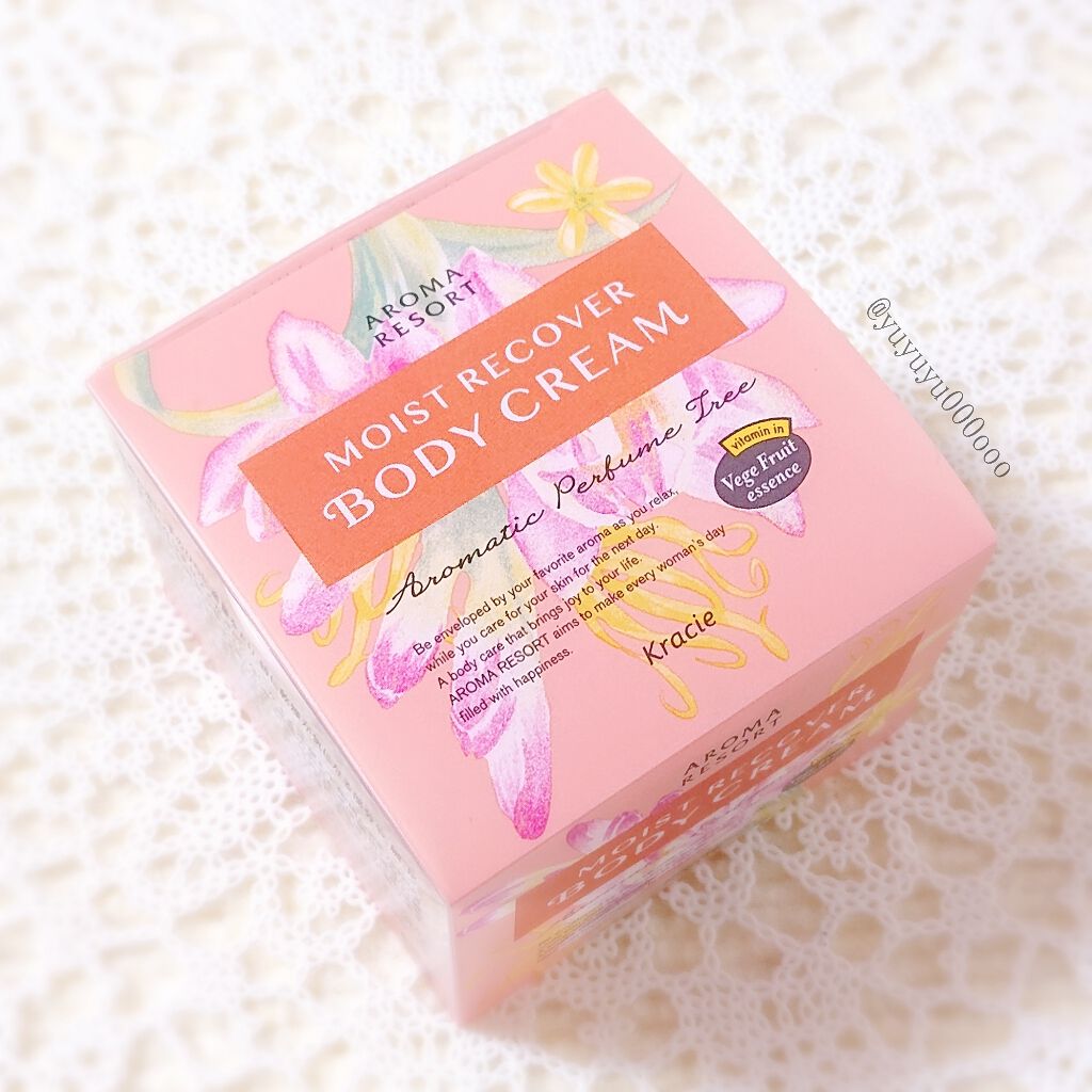 モイストリカバー ボディクリーム/アロマリゾート/ボディクリームを使ったクチコミ(2枚目)