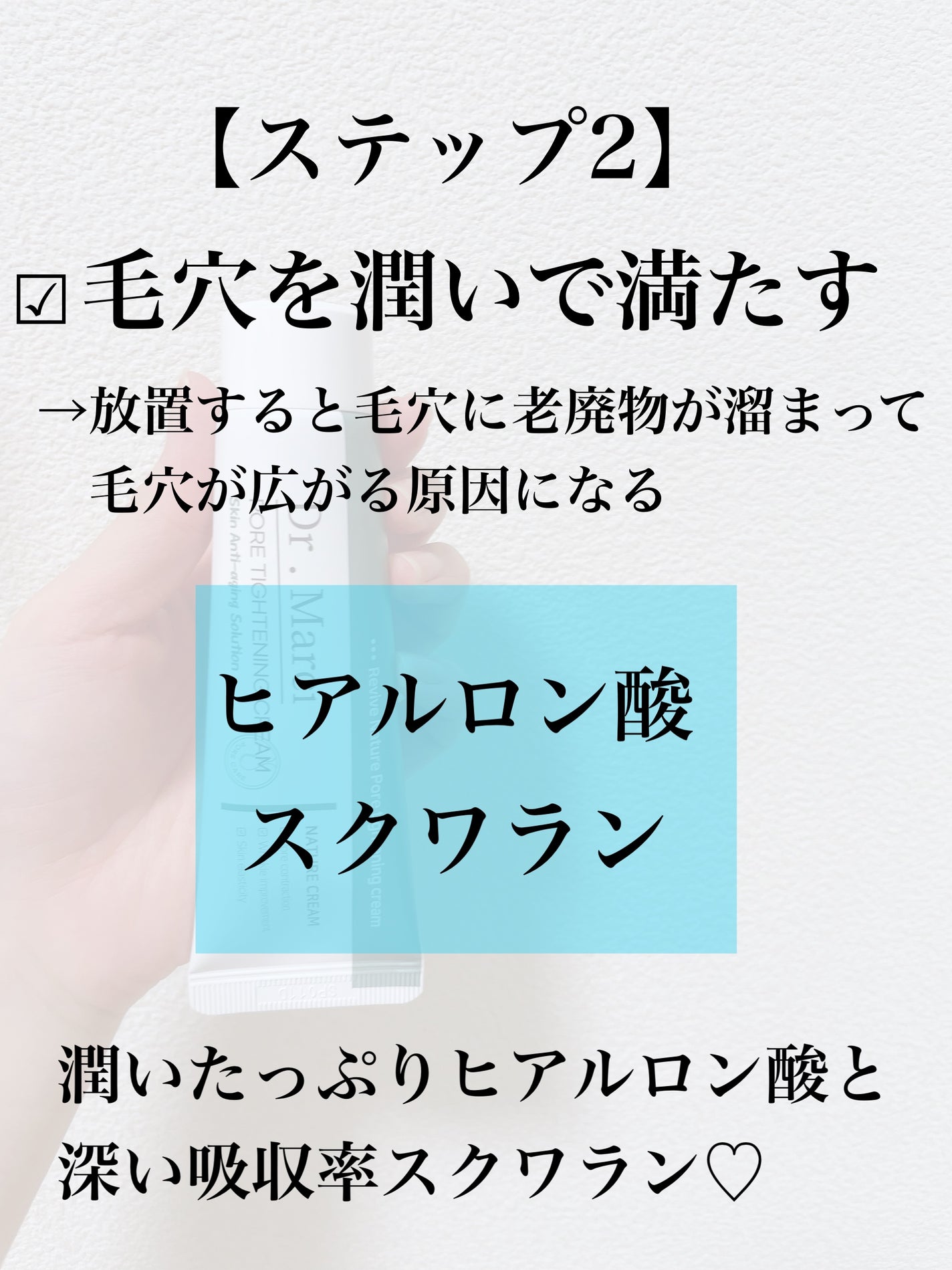 ドクターマルシー ポアタイトニングクリーム/ドクターマルシー/フェイスクリームを使ったクチコミ(3枚目)