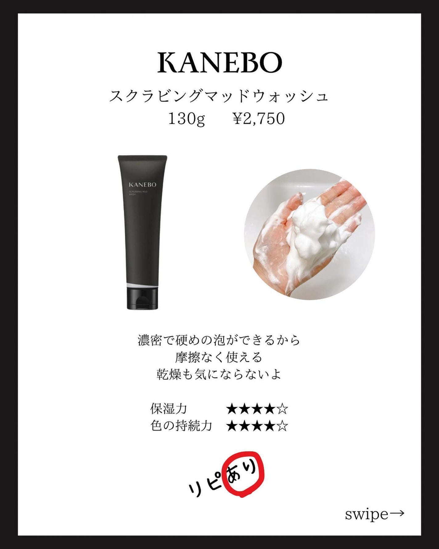 mi_ta2359フォロバ on LIPS 「🧚♀️リピあり?リピなし?/🧚♀️洗顔編𓂃・毎日することだ..」(5枚目)