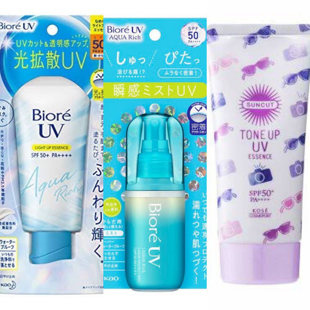 トーンアップUV エッセンス/サンカット®/日焼け止めローションを使ったクチコミ(2枚目)