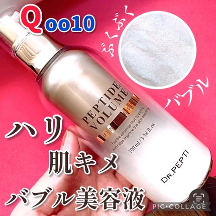 ペプチド ボリューム リフティングプロエッセンス/DR.PEPTI/美容液を使ったクチコミ(1枚目)