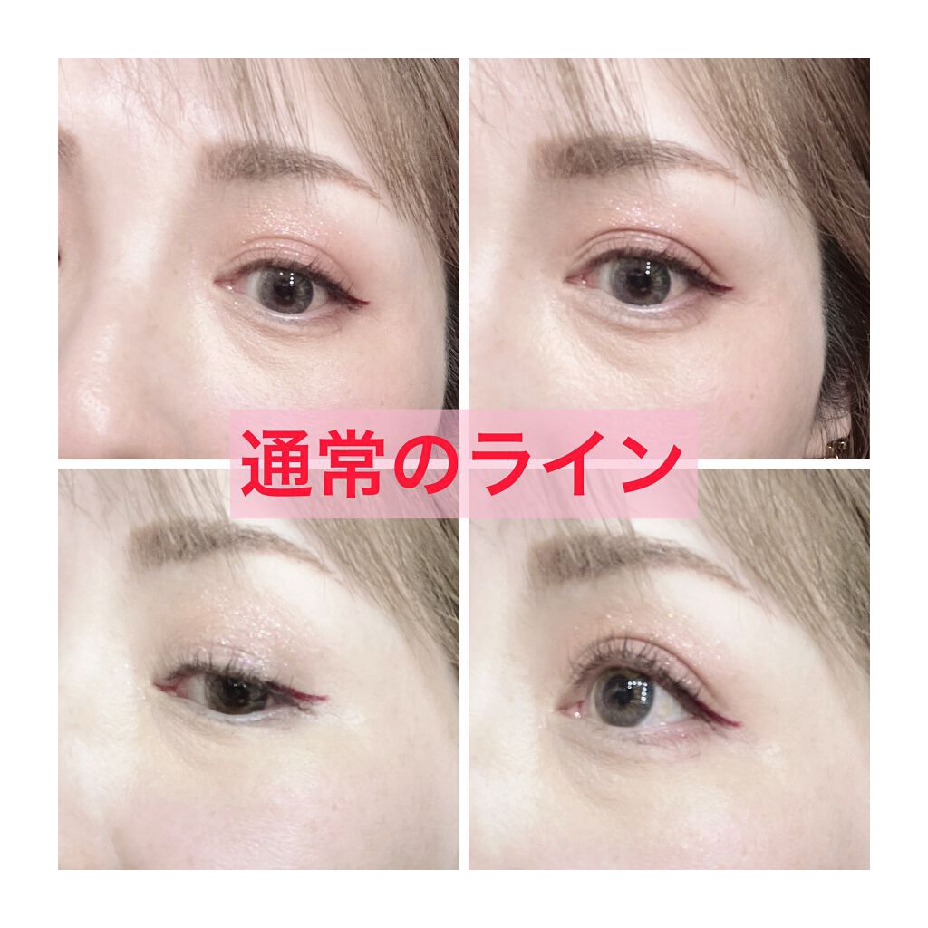 アイライナー&カラー /エレガンス クルーズ/リキッドアイライナーを使ったクチコミ(4枚目)