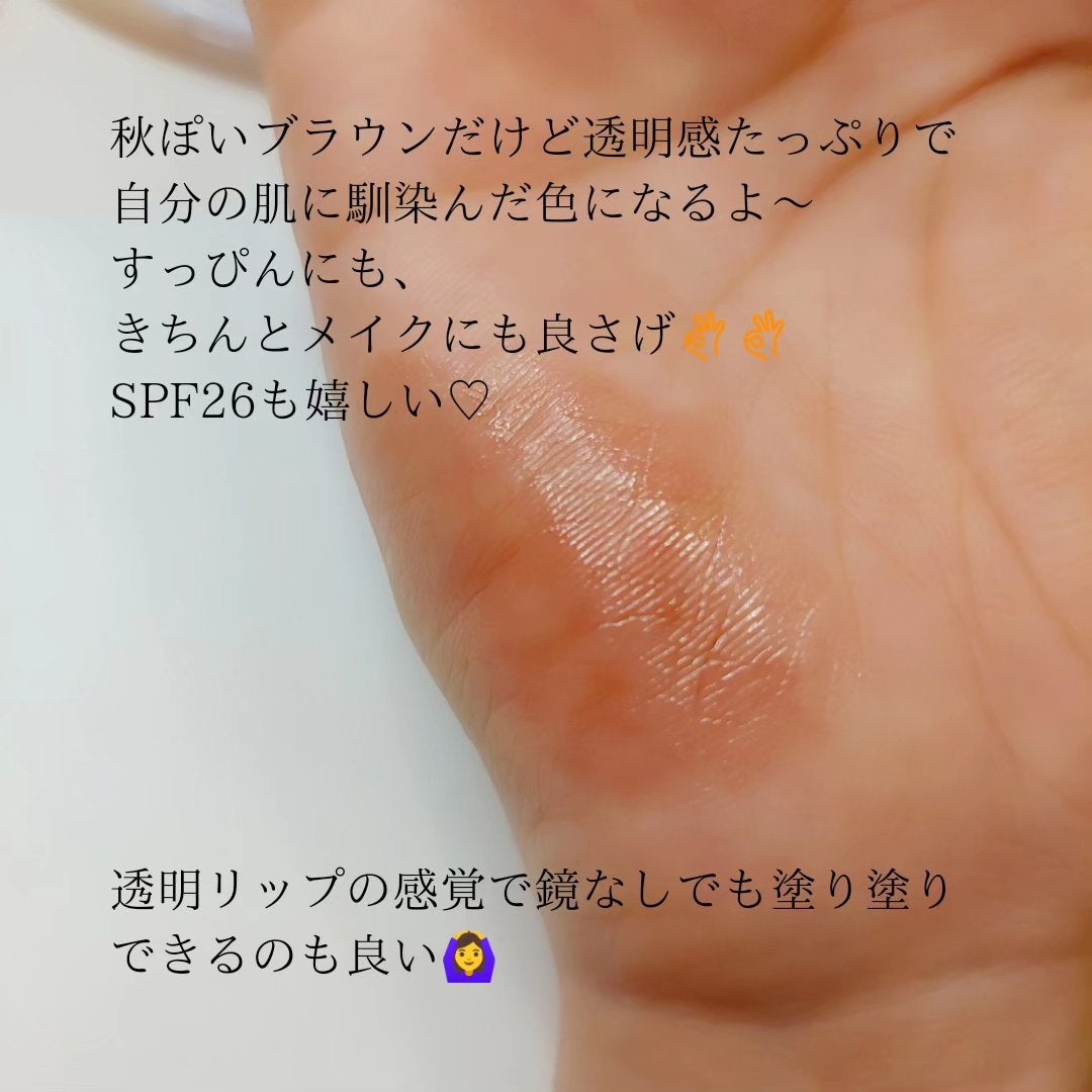 メンソレータム フラッシュティントリップ/メンソレータム/リップティントを使ったクチコミ(2枚目)