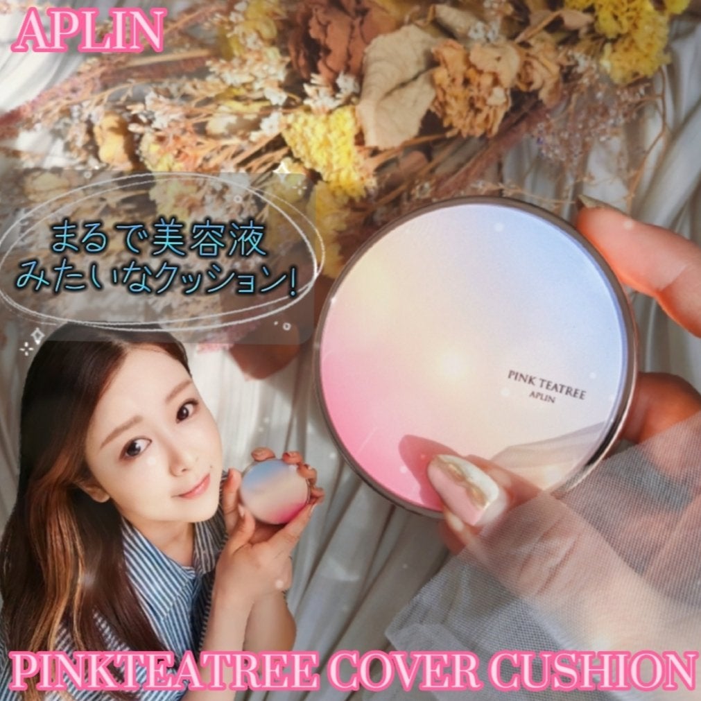 ピンクティーツリーカバーアップグロウクッション/APLIN/クッションファンデーションを使ったクチコミ(1枚目)