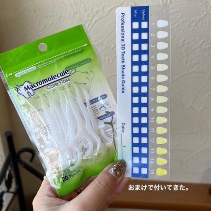 クレスト3Dホワイトニング ホワイトストリップ プロフェッショナル エフェクツ/クレスト/その他オーラルケアを使ったクチコミ(4枚目)