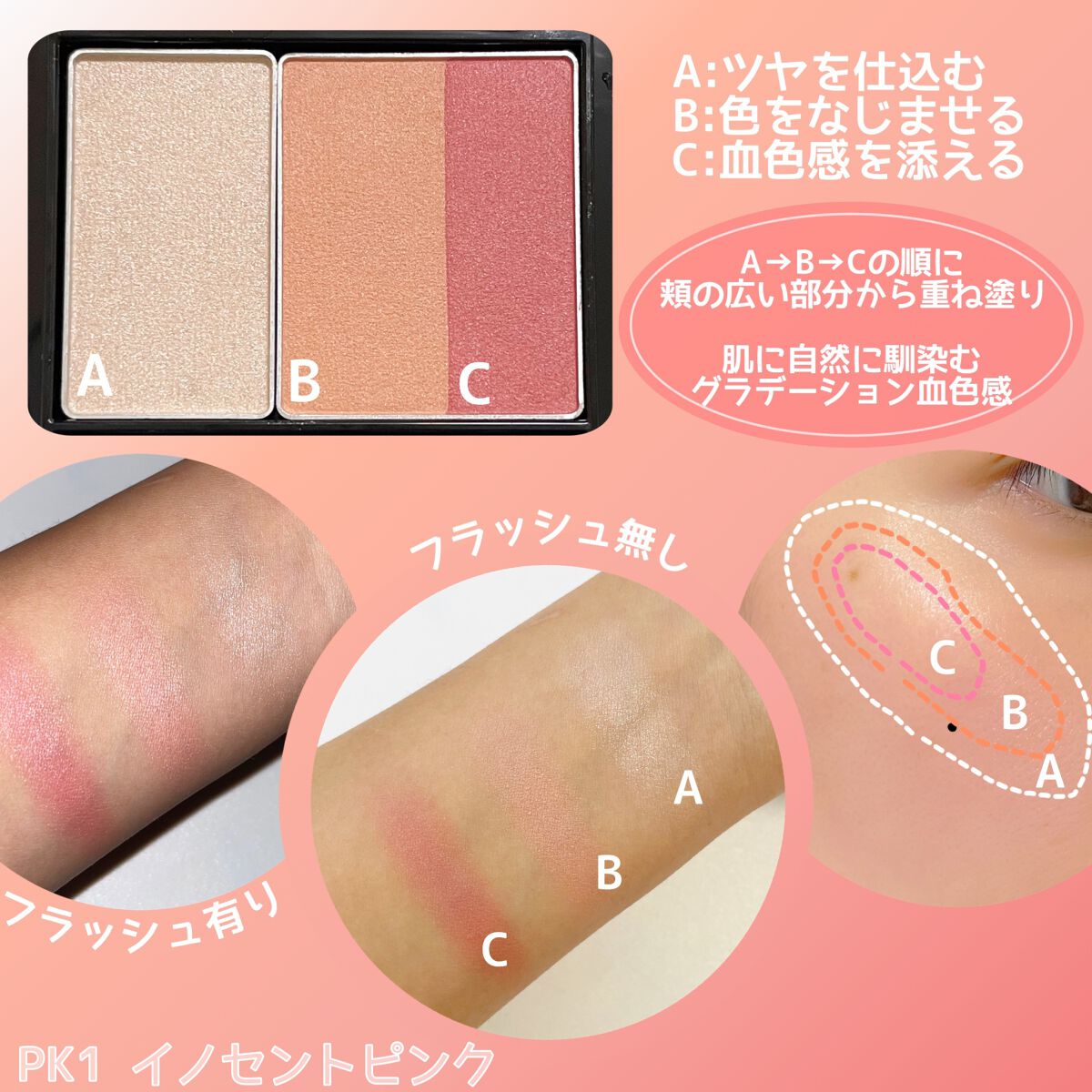 スキンフィットチーク/リサージ/パウダーチークを使ったクチコミ（3枚目）