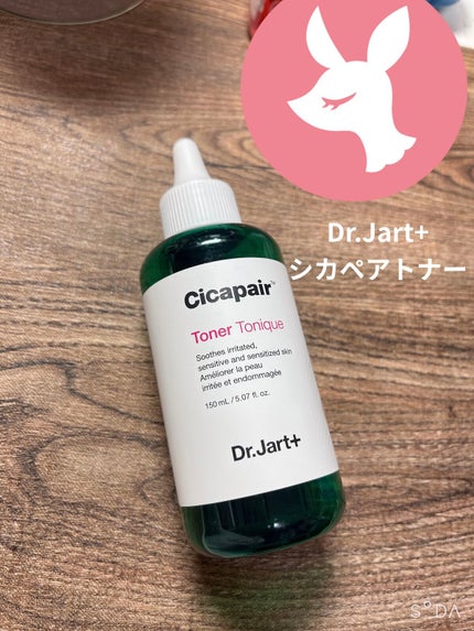 ドクタージャルト シカペアトナー/Dr.Jart+/化粧水を使ったクチコミ(1枚目)