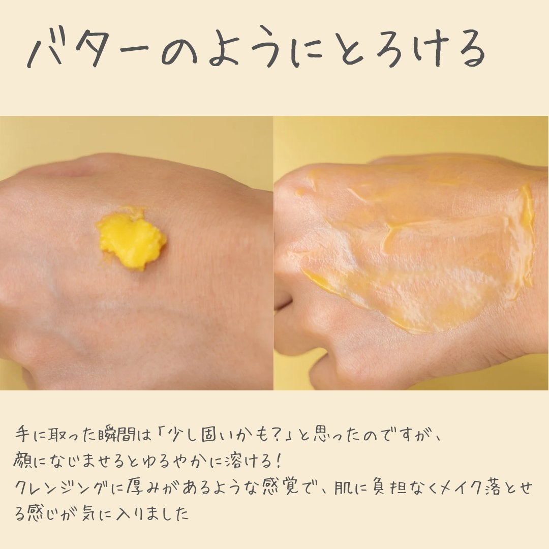 クレンジングバームV/CLAYGE/クレンジングバームを使ったクチコミ(4枚目)