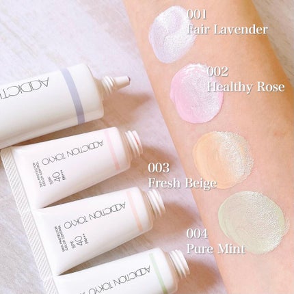 アディクション スキンプロテクター カラーコントロール SPF 40 PA+++/ADDICTION/化粧下地を使ったクチコミ(4枚目)