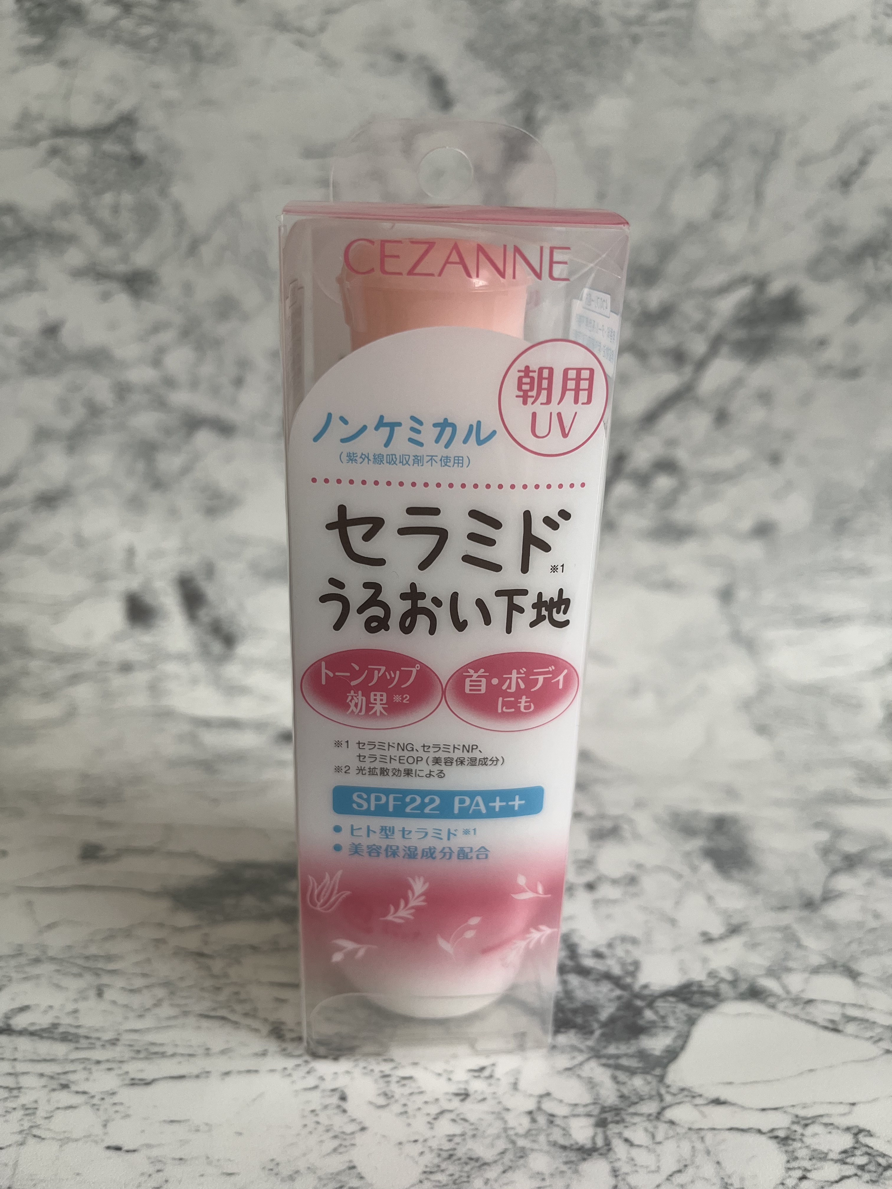 朝用スキンコンディショナー UVミルク/CEZANNE/日焼け止めミルクを使ったクチコミ（3枚目）